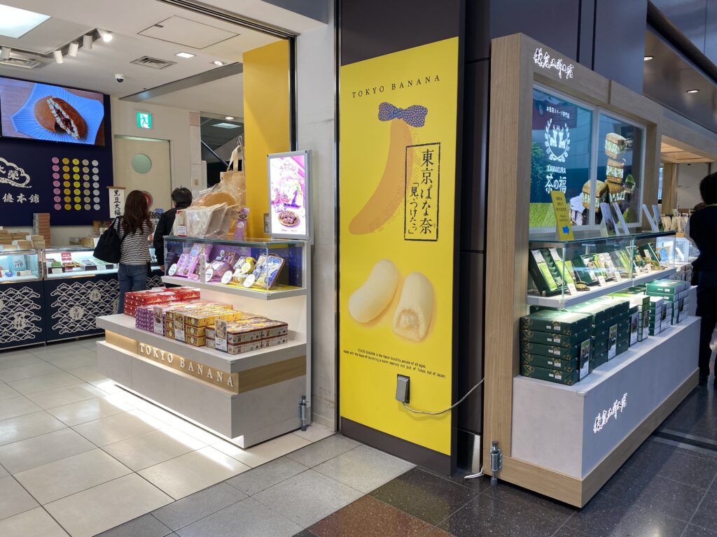 東京バナナを購入した羽田空港第一ターミナルの外観